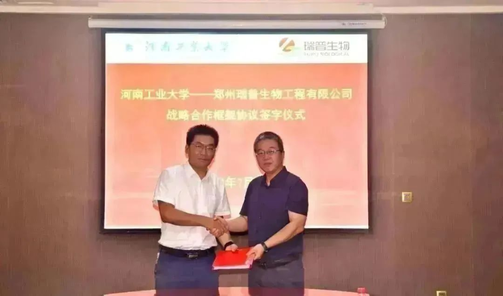 郑州710公海线路检测与河南农业大学签订战略合作协议